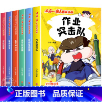 小品一家人 爆笑漫画[第2辑] [正版]小品一家人爆笑的漫画书籍全套22册 数字岛大生存一二三四年级小学生爱看的动漫书二