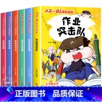 小品一家人 爆笑漫画[第2辑] [正版]小品一家人爆笑的漫画书籍全套22册 数字岛大生存一二三四年级小学生爱看的动漫书二
