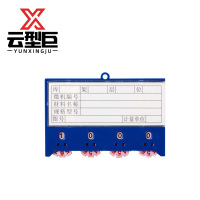 云型巨 货架标签 75*100mm 个