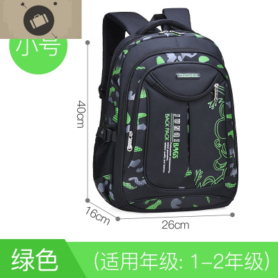 小学生书包男1-3-5-6三年级男童男孩男生儿童减负防水初中双肩包艾狄伊娃军绿色背包小绿单书包