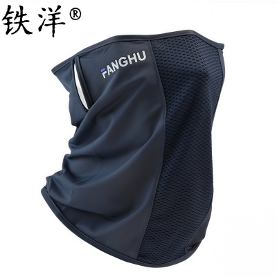 铁洋 防晒挂耳面罩 冰丝透气护颈 个