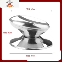 通用型锅盖把手 锅盖头 锅盖顶帽配件 可立防烫把手锅具配件 敬平 01 斜坡款(不锈钢) (小孔专用)