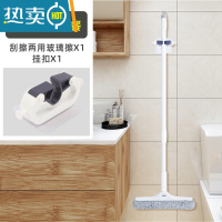 敬平擦玻璃器家用窗户双层面专业清洁擦玻璃刮水器外窗清洗保洁工具 1.2米伸缩杆+30cm加厚刮条刷头+超细纤维