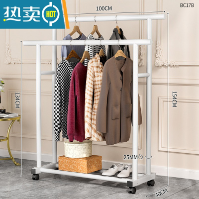 敬平简易晾衣架落地卧室折叠家用晾衣服杆室内阳台架子凉晒挂衣架衣柜 1米白色?特粗双杆带轮?双倍挂衣