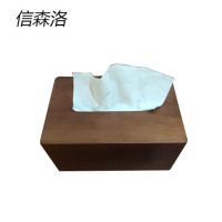 信森洛 实木抽纸收纳盒 XSL-065 1个