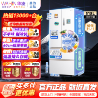 [美的出品]华凌神机机皇518 自动制冰双系统双循环 60cm超薄零嵌法式多门家用电冰箱HR-518WUFIPZ雾隐白