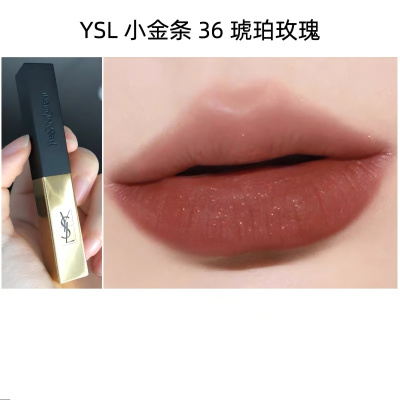 圣罗兰(YSL)小金条细管口红2.2g #36琥珀玫瑰