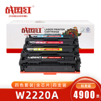 战国红硒鼓W2220A四色套装 套