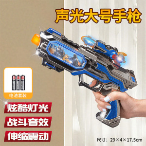 男孩声光玩具枪儿童仿真电动振动伸缩机关冲锋枪模型宝宝礼物3750