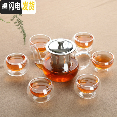 三维工匠加厚耐热玻璃茶具套装 家用简约整套功夫茶具透明过滤泡茶器 7头—双层杯—400