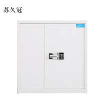 苏久冠电子保密柜钢制密码文件柜保险柜铁皮资料柜矮柜办公室储物柜单节白色国宝锁420*900*900