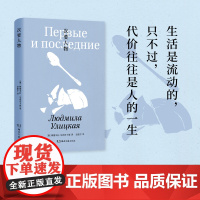 次要人物(精)