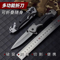 折叠刀便携水果刀家用高硬度锋利小刀户外随身便携刀具冷兵器8138