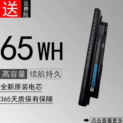 原装戴尔DELLInspiron14R-54215437,15R-55375521MR90Y电池