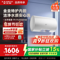 AO史密斯佳尼特 60升电热水器 金圭内胆8年免费包换 变频速热 大屏 CTE-60JC0-B 储水式