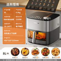 九阳(Joyoung)炎烤不用翻面空气炸锅焱烤8L机身内腔全金属3D立体补水仓无油低脂KL80-V589