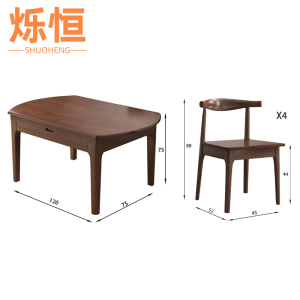 烁恒