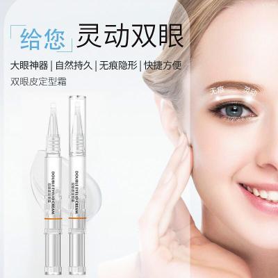 双眼皮定型霜自然无痕隐形假睫毛双眼皮胶水精华神器男女速干大眼神器