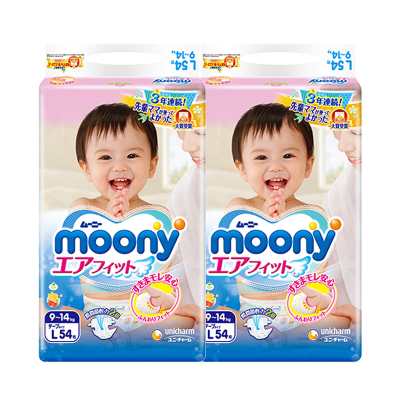 尤妮佳(MOONY)婴儿纸尿裤中号L54片*2包(9-14kg)