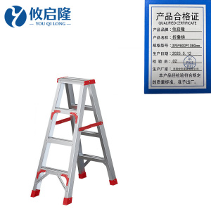 攸启隆