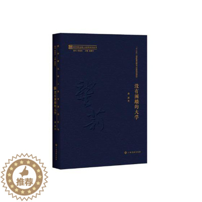 [醉染正版]正版 江西地方文献丛刊:新建卷 黄志繁 书店 地方史志书籍