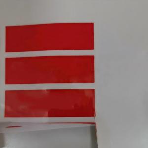 君耀兴 反光贴(定制)50*200mm/张