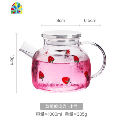 莓壶凉水壶玻璃耐热高温防爆家用水瓶凉白开水杯茶壶套装冷水壶 FENGHOU 1.9L锤目纹冷水壶