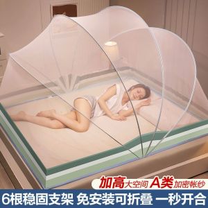 加高可折叠免安装蚊帐家用夏季卧室加密加厚学生宿舍防蚊罩