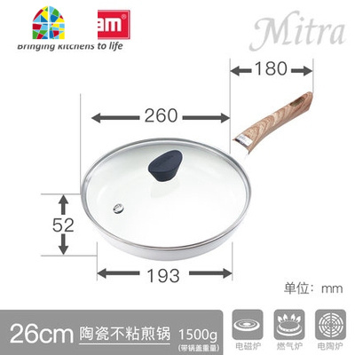 陶瓷涂层日式不粘锅平底锅煎饼煎蛋锅家用燃气灶牛排煎锅 FENGHOU 28CM(麦饭石)