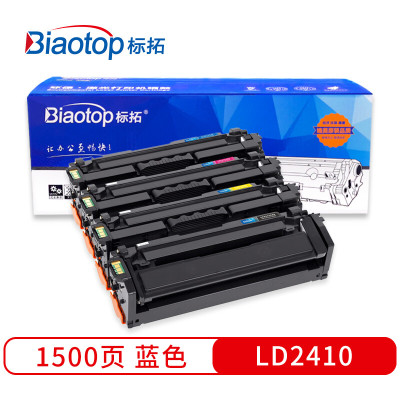 标拓 BT-LD2410 C 约1500页 适用联想CS2410dn硒鼓 (计价单位:支) 蓝色