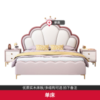 欧梵森 床 儿童床现代简约轻奢双人床实木床1.8m家用储物主卧床1.5m欧式大床软包意式极简皮艺床卧室家具