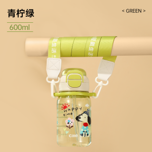希乐Cille儿童水杯Tritan吸管运动杯小学生一杯双饮用杯户外便携随手杯子