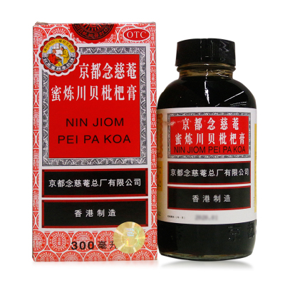 京都念慈菴/蜜炼川贝枇杷膏(300ml)润肺化痰、止咳平喘、护喉利咽、生津补气、调心降火。