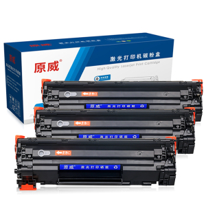 原威 惠普CB436A硒鼓[企业版]HP M1522nf M1120MFP P1505 P1505n打印机36A墨盒