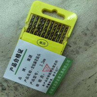 嵩源含钴麻花钻头 直柄钻头 3.2mm 支