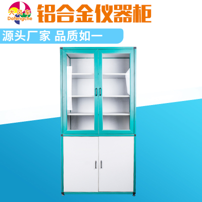 大风车 G0110004 1000*500*2000㎜ 仪器柜