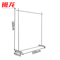 班龙挂衣架100*40*160cm个