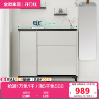 全友家居现代极简小户型玄关纤薄柜身翻斗鞋柜
