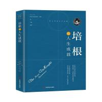 正版新书]哲人哲语百年经典 培根论人生成就弗朗西斯·培根 著,