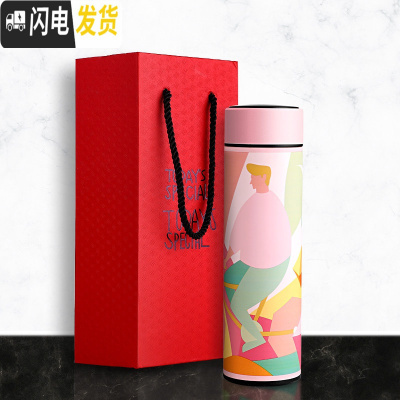 三维工匠智能保温杯女便携个性简约网红学生显示温度的304不锈钢水杯子男 粉色+杯刷+礼品盒