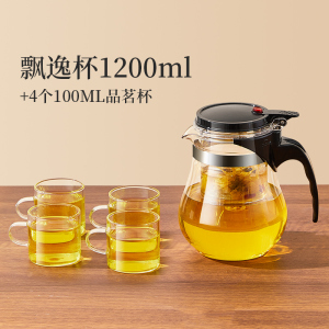 [补贴10%]茶壶泡茶杯家用茶具茶水分离滤茶器烧水壶玻璃耐高温飘逸杯泡茶壶