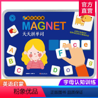 [正版]磁贴游戏盒 天天拼单词 学龄前低幼儿英语启蒙 游戏中学习365个基础词汇 字母认知记忆训练 儿童读物 江苏凤凰