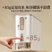 小熊(Bear)米桶防虫储米箱 防潮米缸家用食品级面桶定量自动出米11KG