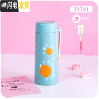 三维工匠小清新保温杯瓶女ins原宿风学生简约文艺可爱小仙女创意萌水杯子 橙子-小号买就送杯刷哟
