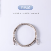 仟炬 QJTT-5EBURR4PVC-02GY超五类非屏蔽铜缆跳线 PVC 2米 灰色