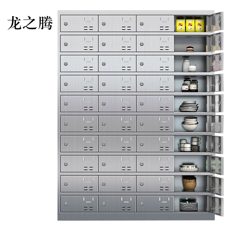 龙之腾201不锈钢食堂带锁餐具柜40门餐盘柜钥匙锁1800*1350*400