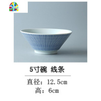 绘市集日式和风手绘陶瓷餐具碗碟套装家用米饭碗面碗沙拉碗汤碗 FENGHOU 5寸网格