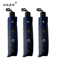 兴铁昌印 护路宣传文创雨伞 XT-1893 把