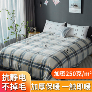 美帮汇牛奶绒床单单件冬季1.2加厚保暖水晶绒珊瑚绒1.5米加绒面双人被单