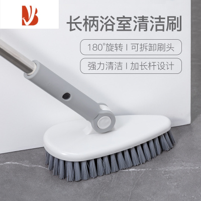 三维工匠卫生间刷子长柄地刷地板刷硬毛浴室洗厕所瓷砖刷清洁角器